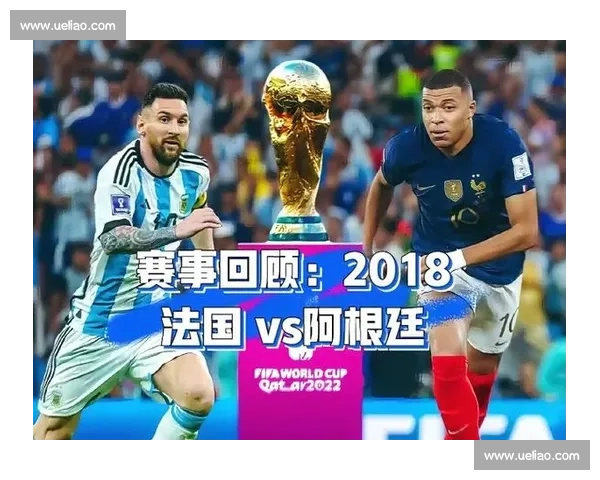 足球世界杯究竟是什么全球最盛大的体育赛事解读八年一度巅峰对决 - 副本 - 副本 - 副本 (3)