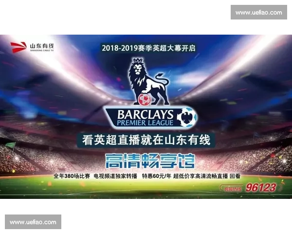 足球比赛全站入口畅享全球赛事精彩直播平台推荐指南与实时比分服务 - 副本 - 副本 - 副本 - 副本 - 副本 (2)