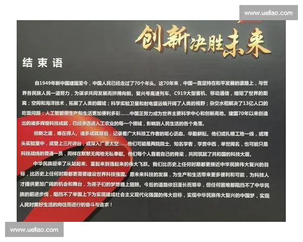 足球比赛多平台观看与互动体验全面升级探索未来发展趋势分析报告 - 副本 (9) - 副本 - 副本