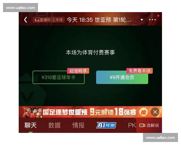 精彩赛事直播入口一站式直达，畅享全球热门体育赛事实时转播 - 副本 - 副本 (2)